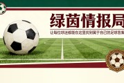 足球比分-阿尔马达被问及是否得到更衣室支持：“我在足球界多年……”